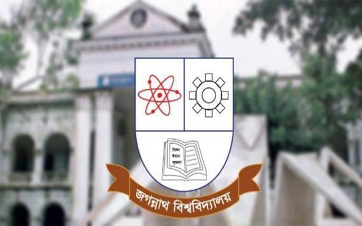 জবিতে চারুকলা অনুষদের যাত্রা শুরু